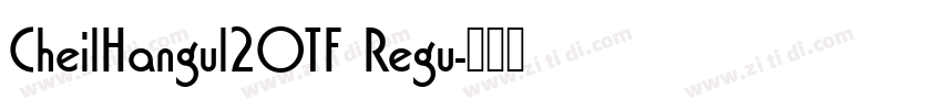 CheilHangul2OTF Regu字体转换